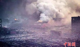 天津爆炸视频,天津爆炸事故现场惊心动魄瞬间
